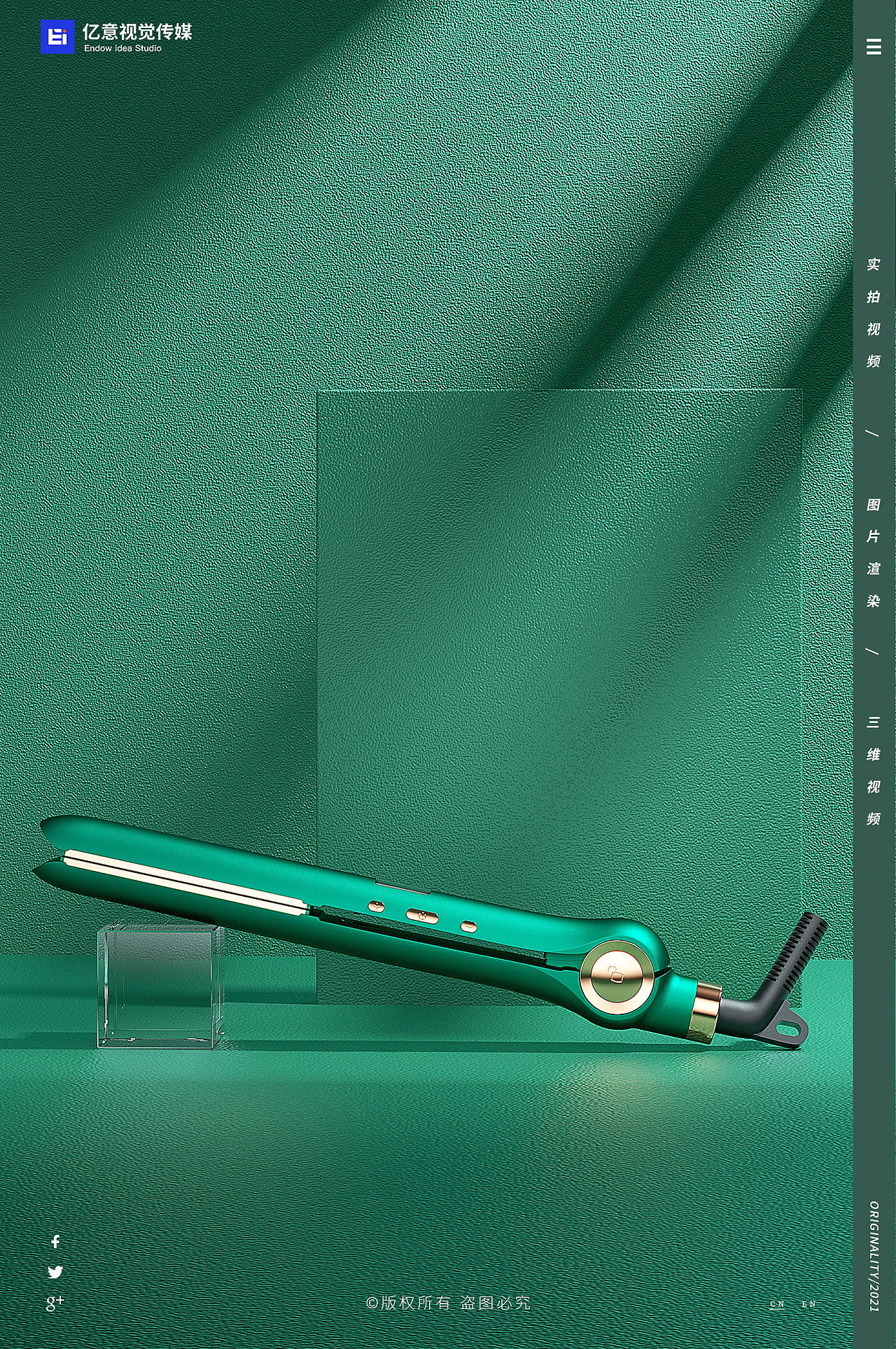 渲染案例合集（三）（图ZMjcwMjQzNzI0） - 产品 - 站酷设计师亿意视频工作室原创素材 - 站酷ZCOOL