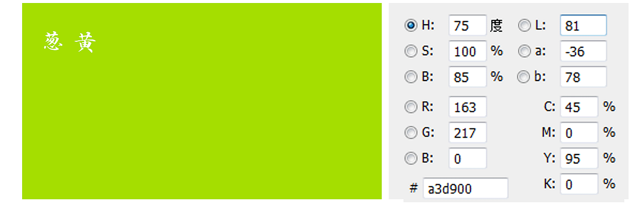 中国传统色彩（图ZMjcwMzM2MzUy） - 其他平面 - 站酷设计师温主任原创素材 - 站酷ZCOOL