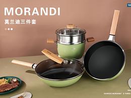 不锈钢# 锅具套装