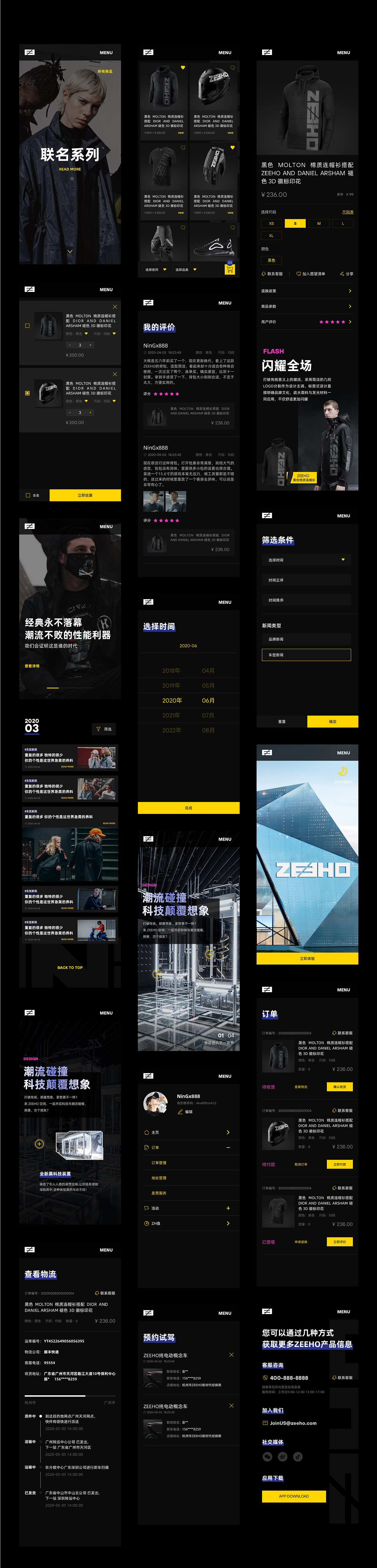 2021视觉设计总结