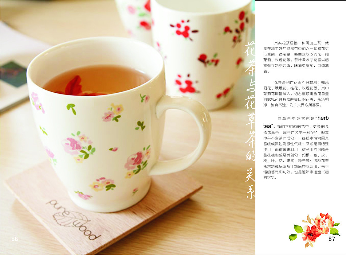 廿四味の生活-书籍装帧作业（图ZMjQwMDI3MDQ=） - 书籍/画册 - 站酷设计师瑶菇凉丶原创素材 - 站酷ZCOOL