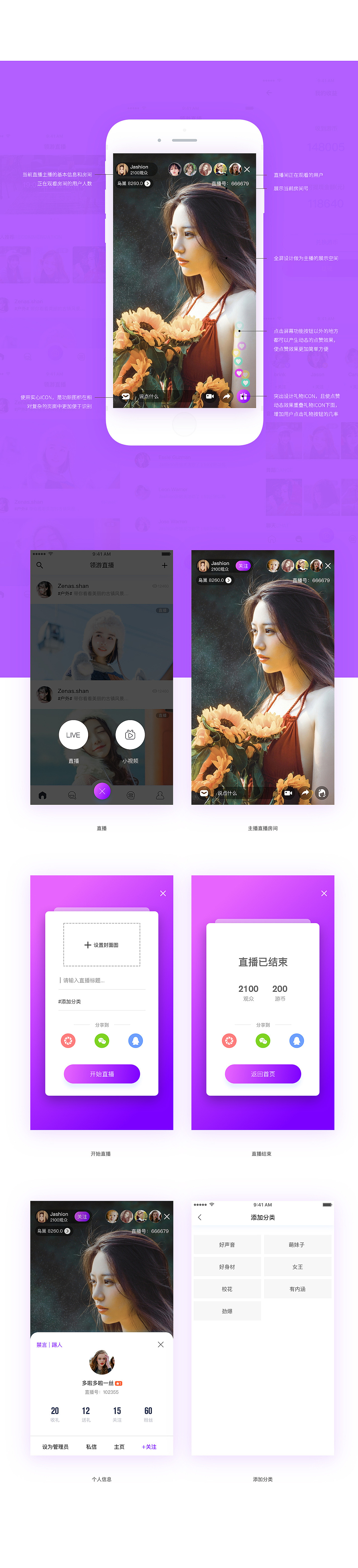 近期作品整理（图ZODE3MjkzMDg=） - APP界面 - 站酷设计师待十禾原创素材 - 站酷ZCOOL