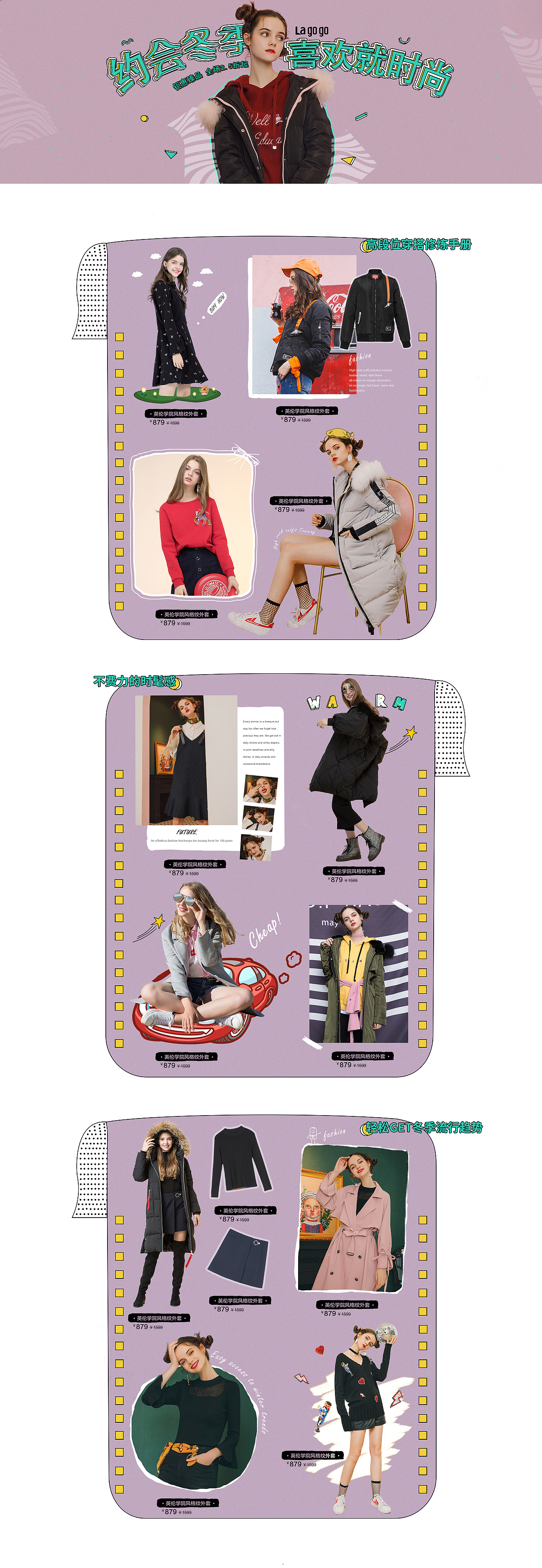 半品购（图ZMTAyOTUxMTU2） - 运营设计 - 站酷设计师磨人哒小妖精原创素材 - 站酷ZCOOL