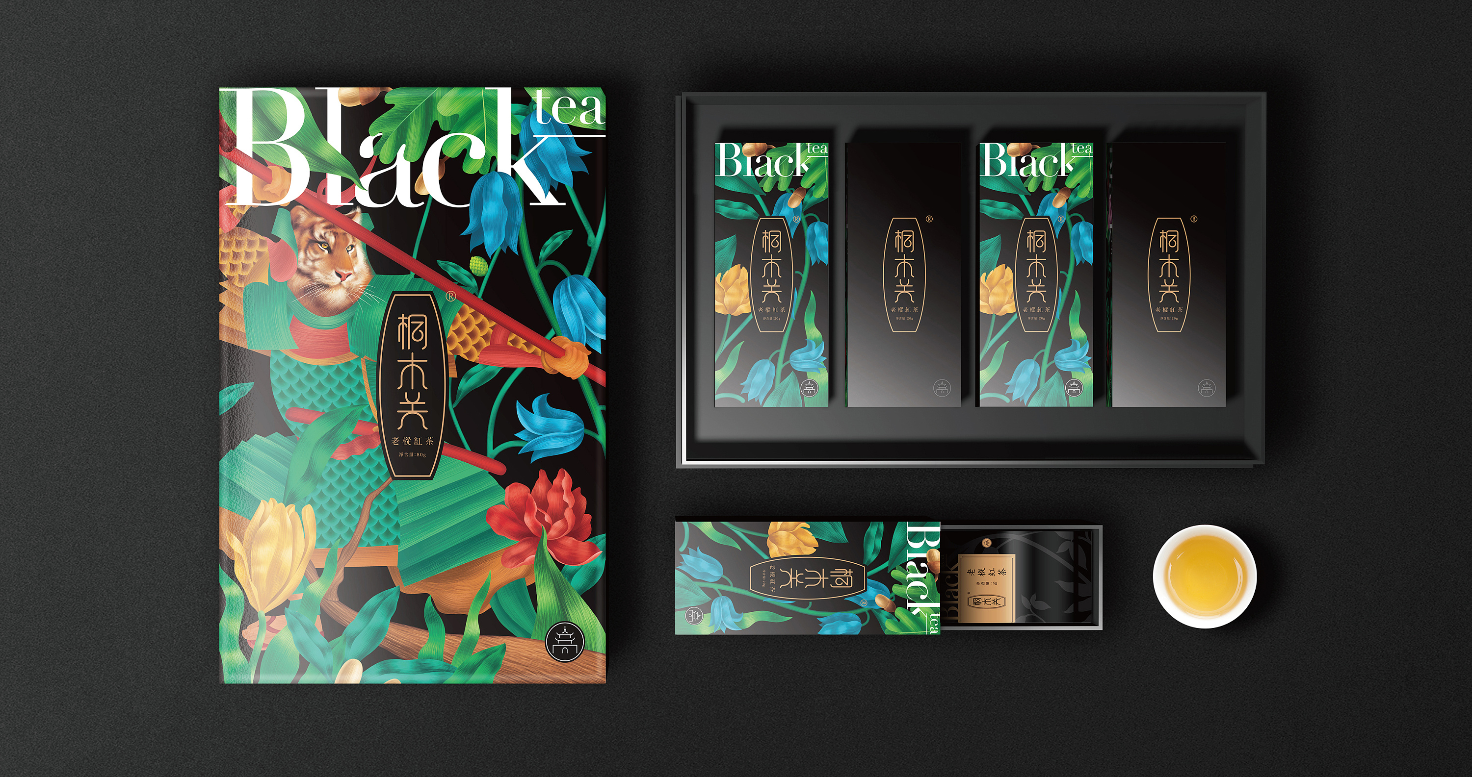 红茶品牌包装设计-桐木关