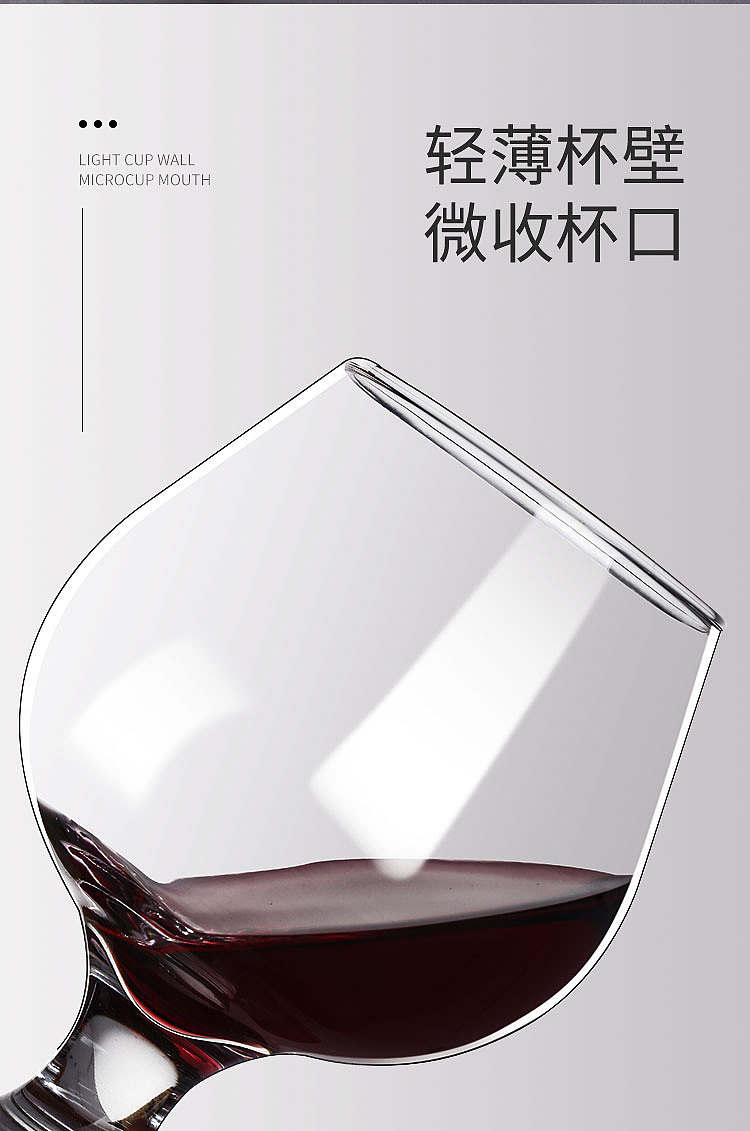 广州产品摄影 | 红酒玻璃杯