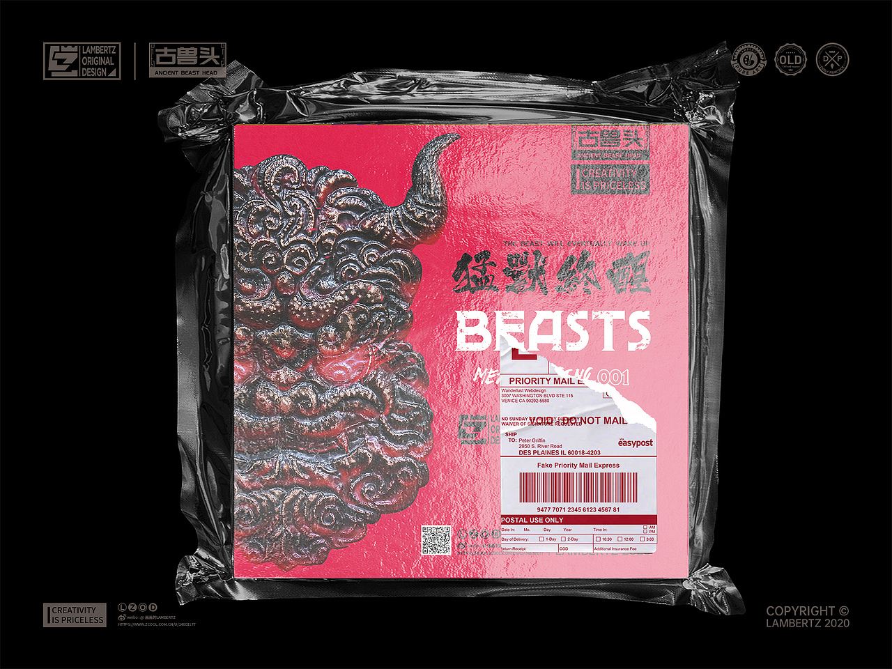 金属锻打-古兽头