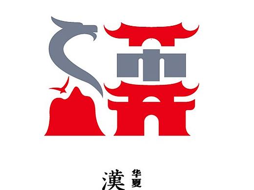 字体