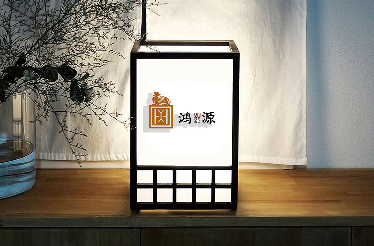 鸿源地产品牌设计（图ZMjc4NDU0NTQ4） - 品牌 - 站酷设计师蚂蚁哥一秒诛心原创素材 - 站酷ZCOOL