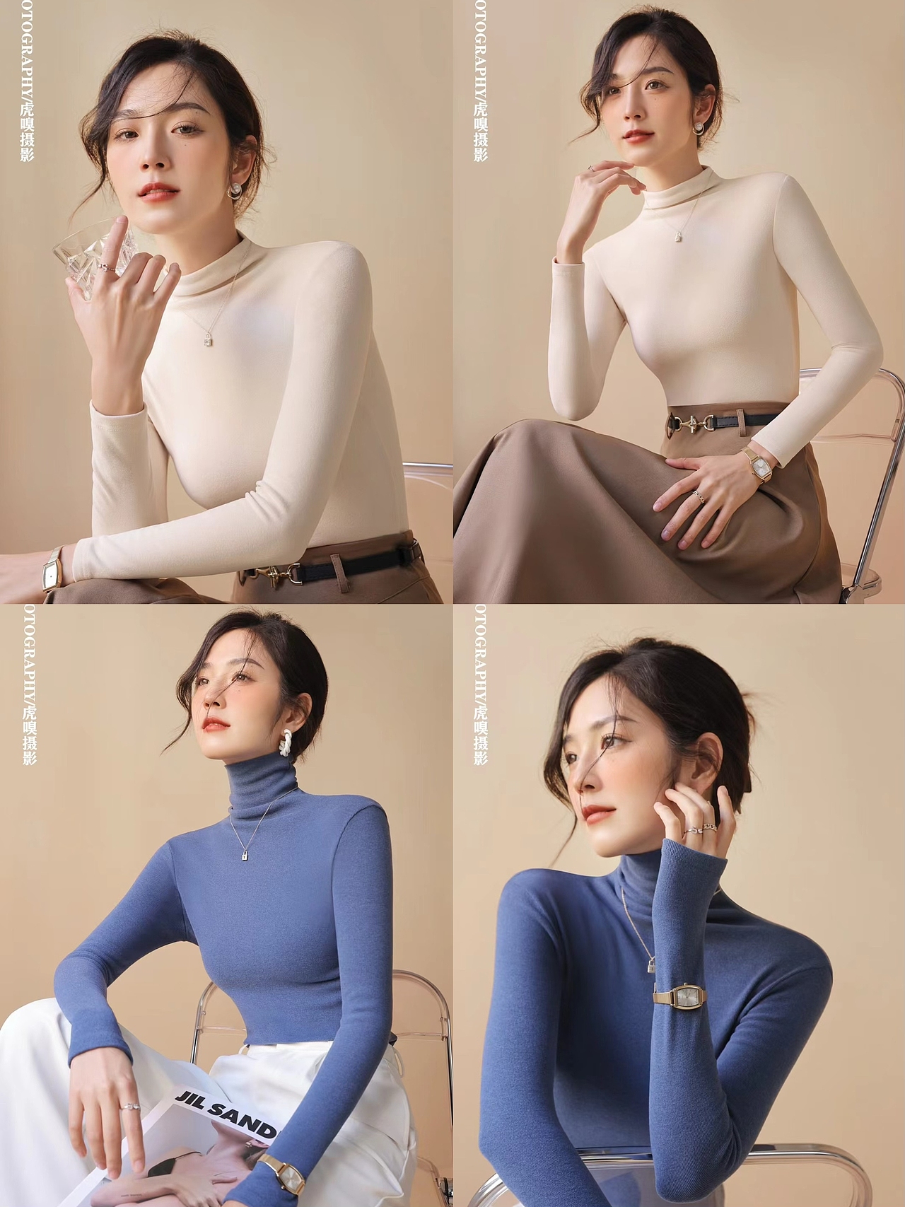 高领打底衫来喽/商品拍摄