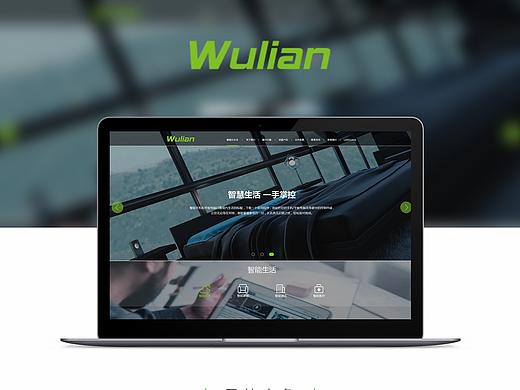 官网（个人主页-ZMzYxMTEzMzY=） - 其他网页 - 站酷设计师别笑我太神经原创素材 - 站酷ZCOOL