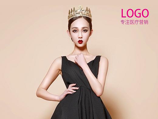 医美整形微信图25