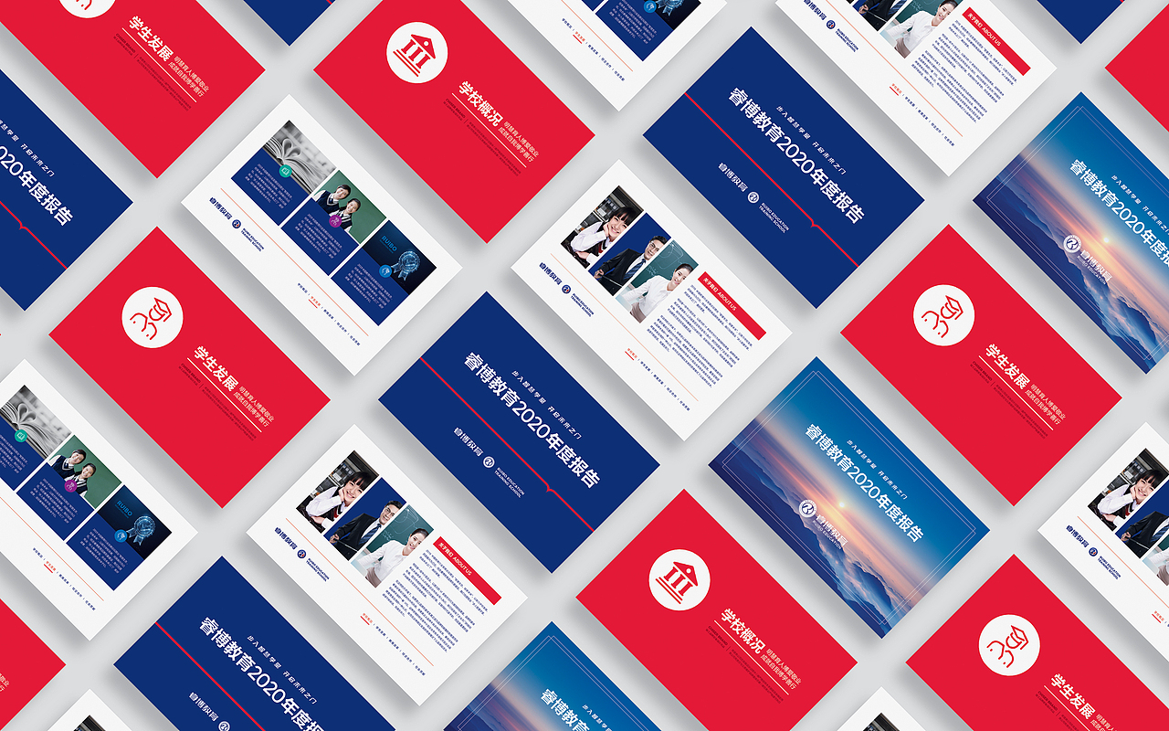 睿博教育基地品牌形象改造（图ZMjE2MzA3NDg0） - 品牌 - 站酷设计师锦上品牌设计管理原创素材 - 站酷ZCOOL