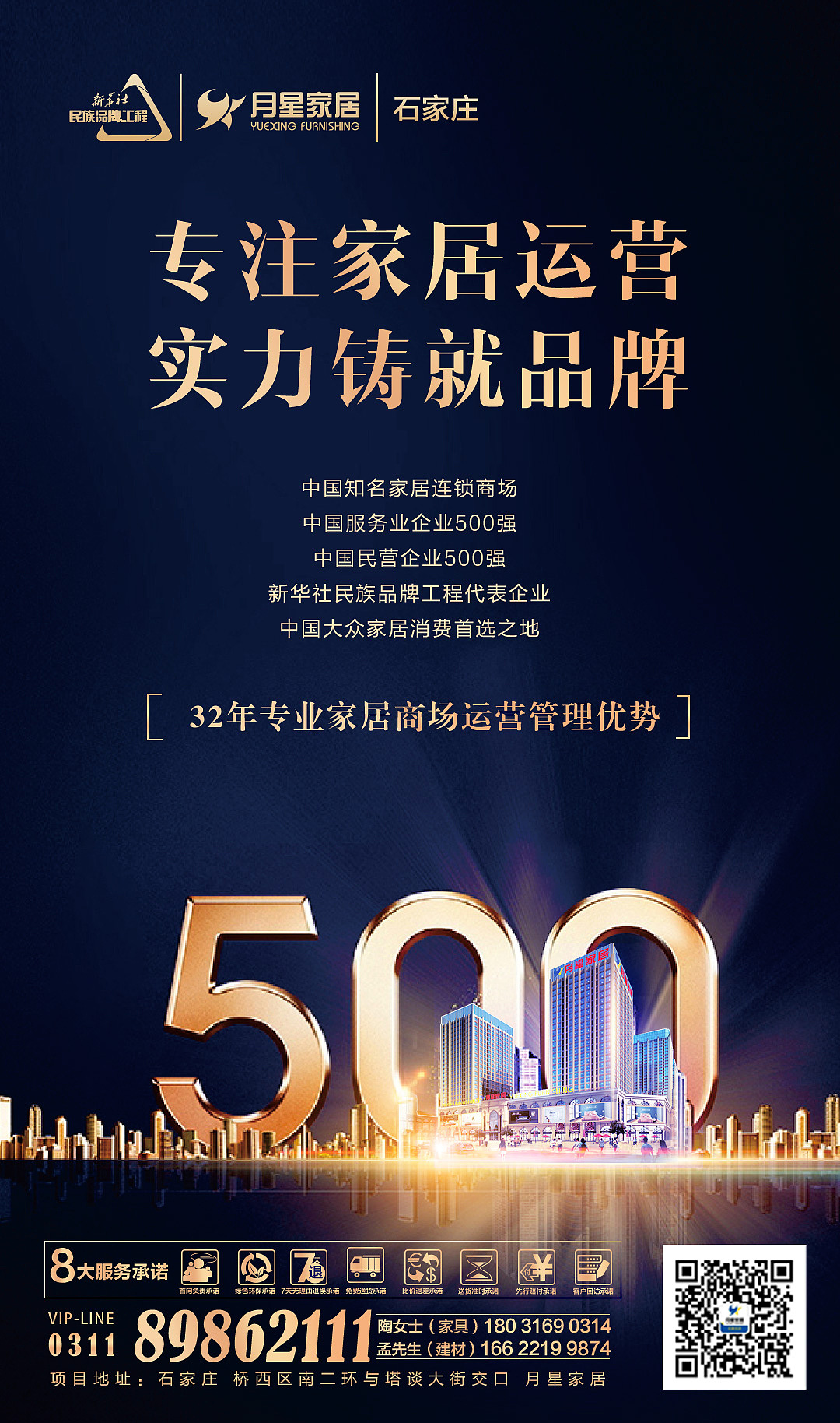 招商海报（图ZMjE3Nzg4NTQ0） - 海报 - 站酷设计师宝儿涵原创素材 - 站酷ZCOOL