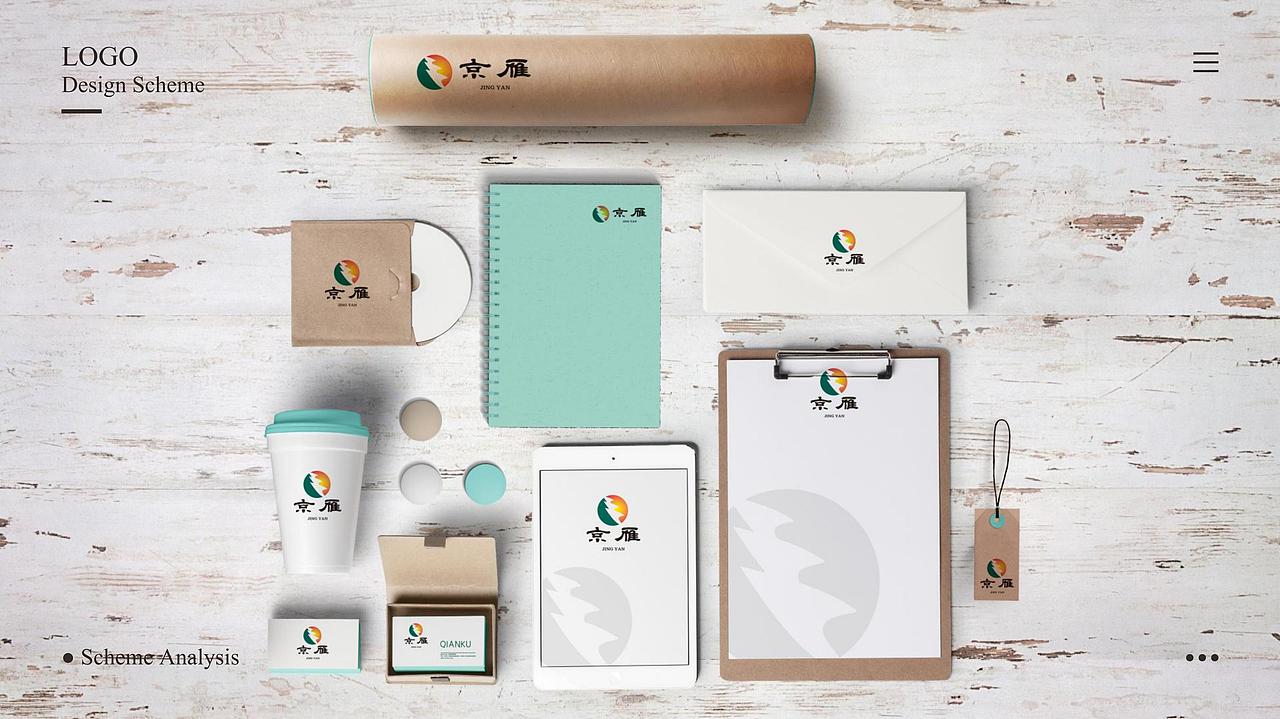 京雁园林景观设计公司（图ZMjI1ODA4ODE2） - Logo - 站酷设计师智者合一原创素材 - 站酷ZCOOL