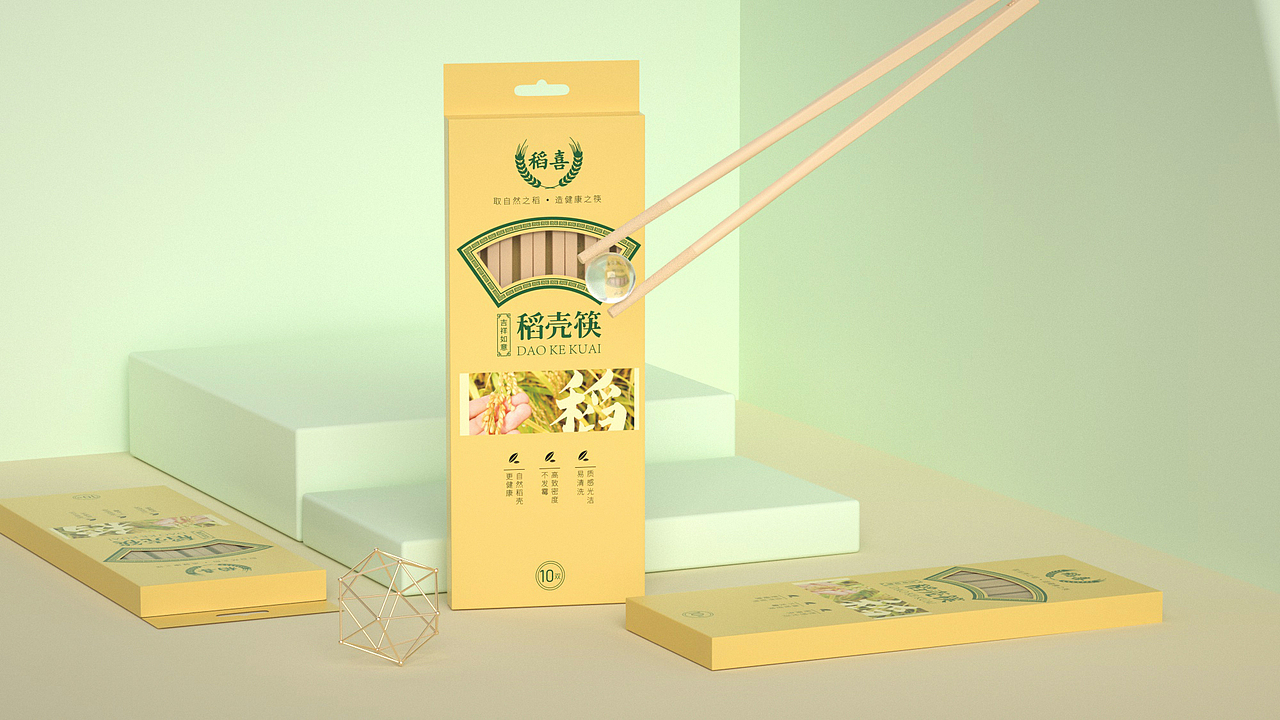 筷子餐具包装（图ZMjUwMDI5MzY0） - 包装 - 站酷设计师睿壹小马哥原创素材 - 站酷ZCOOL