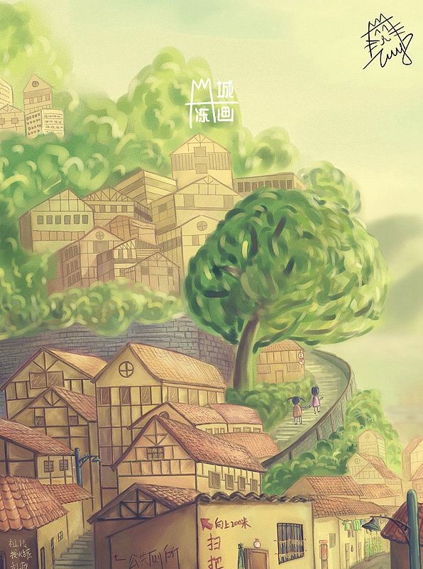 重庆城市插画集锦（一）（图ZOTQ1MTM1ODA=） - 创作习作 - 站酷设计师冻疮君l醒花造物原创素材 - 站酷ZCOOL