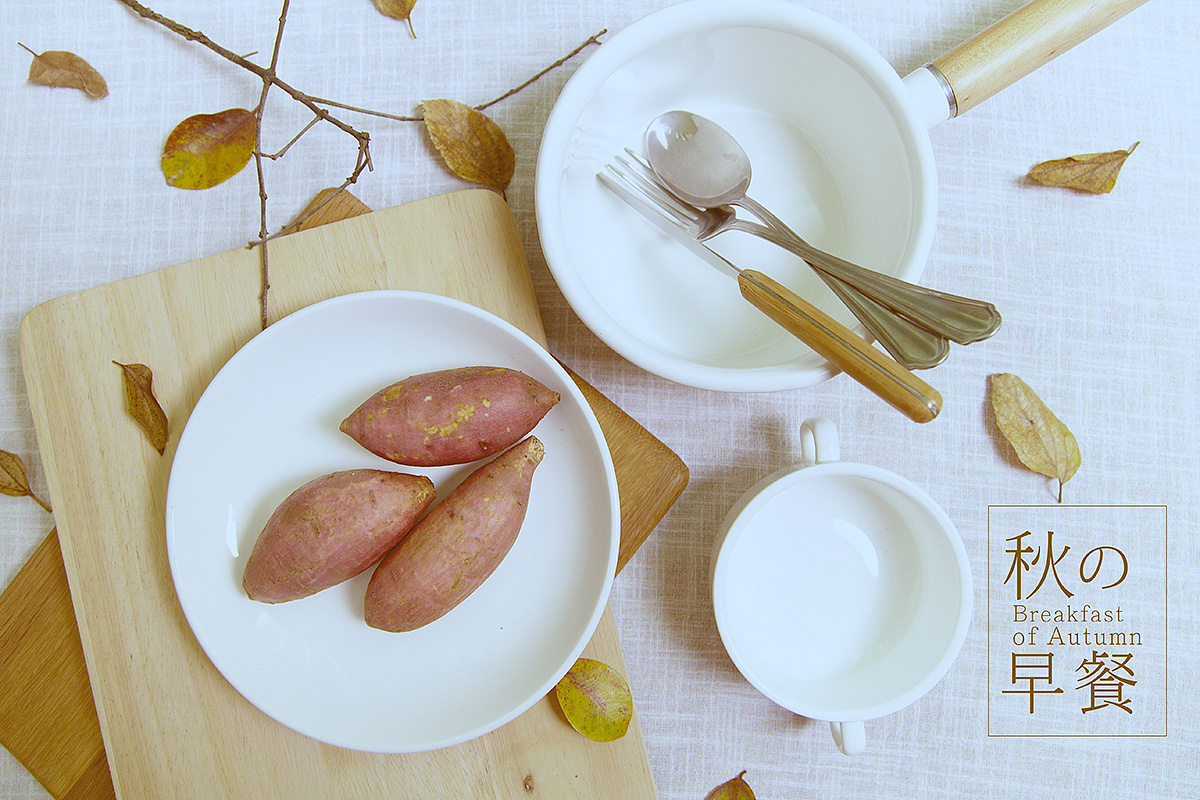 秋天的食物