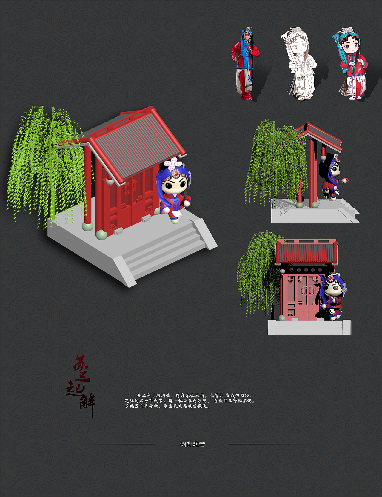 Soviet three explained（图ZMTIzMjIzNzMy） - 动画/影视 - 站酷设计师Willingness原创素材 - 站酷ZCOOL