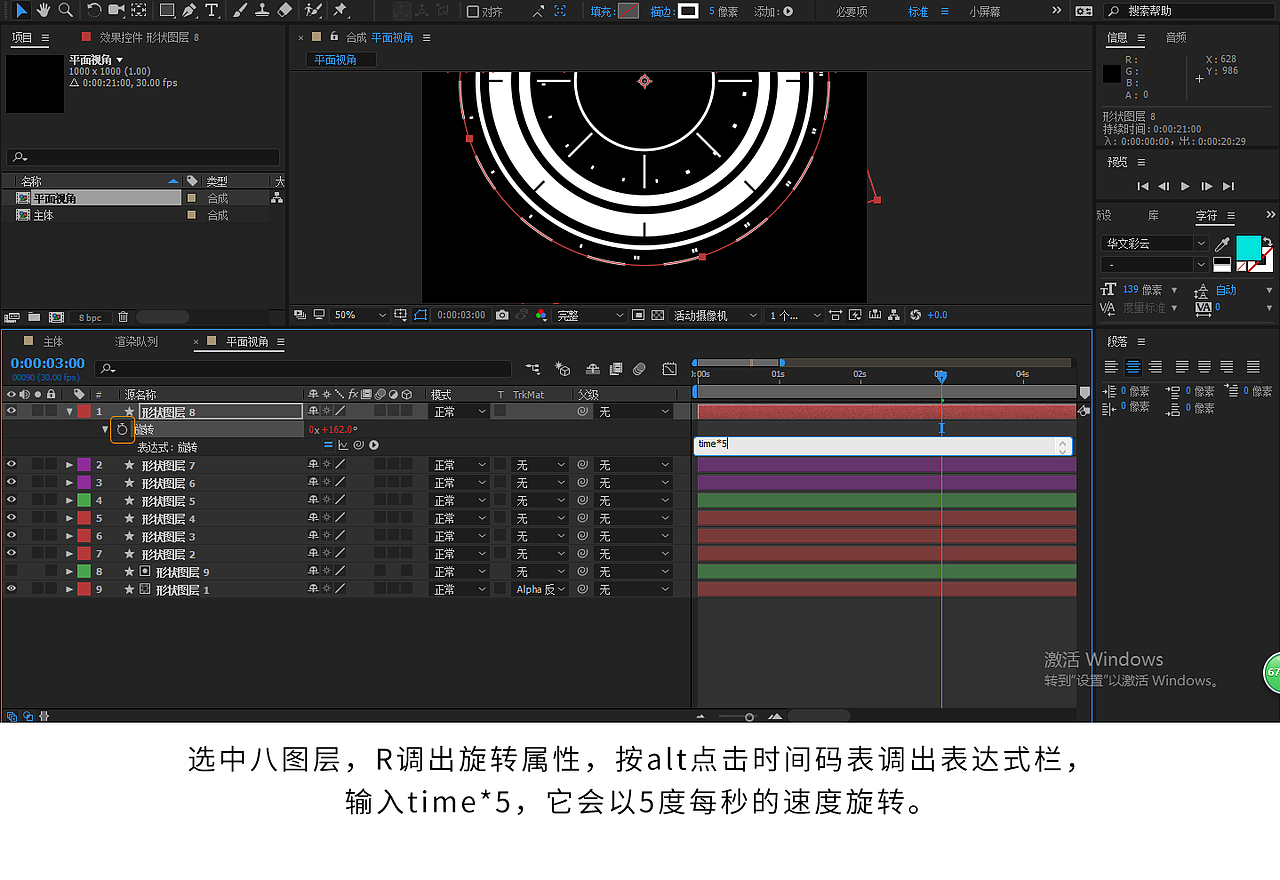 【教程-动效】科技元素-旋转涡轮（图ZMTUxMjA5NTUy） - 动效设计 - 站酷设计师00958原创素材 - 站酷ZCOOL