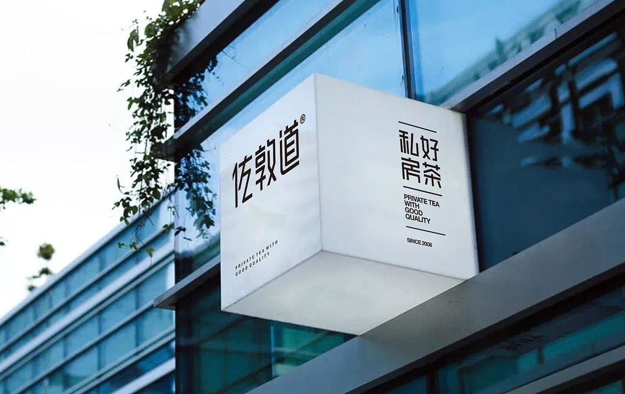 zododo佐敦道2019品牌升级