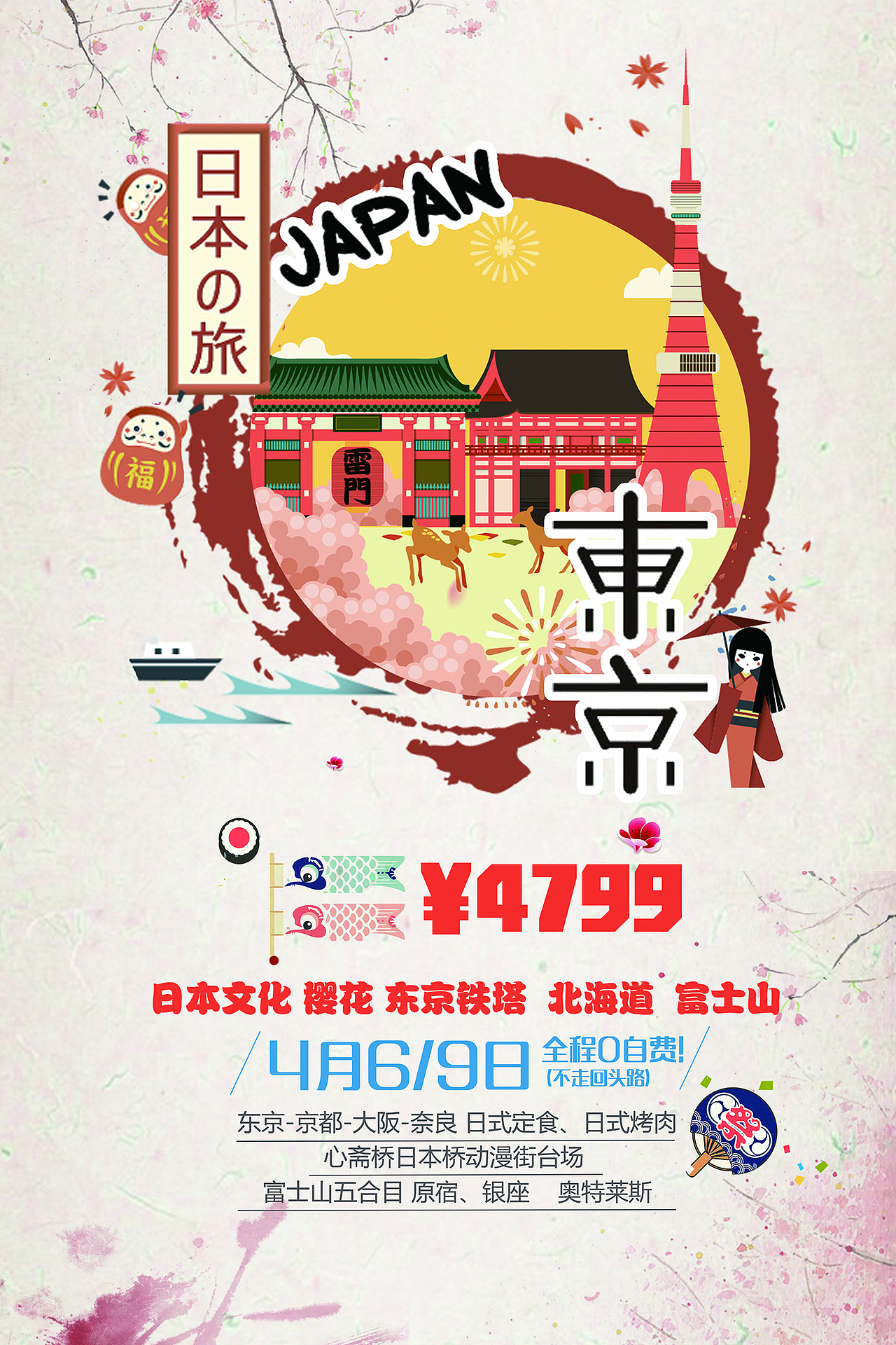 海報(bào)系列（圖ZMjE1NjE4MTAw） - 海報(bào) - 站酷設(shè)計(jì)師吧啦吧啦哄原創(chuàng)素材 - 站酷ZCOOL