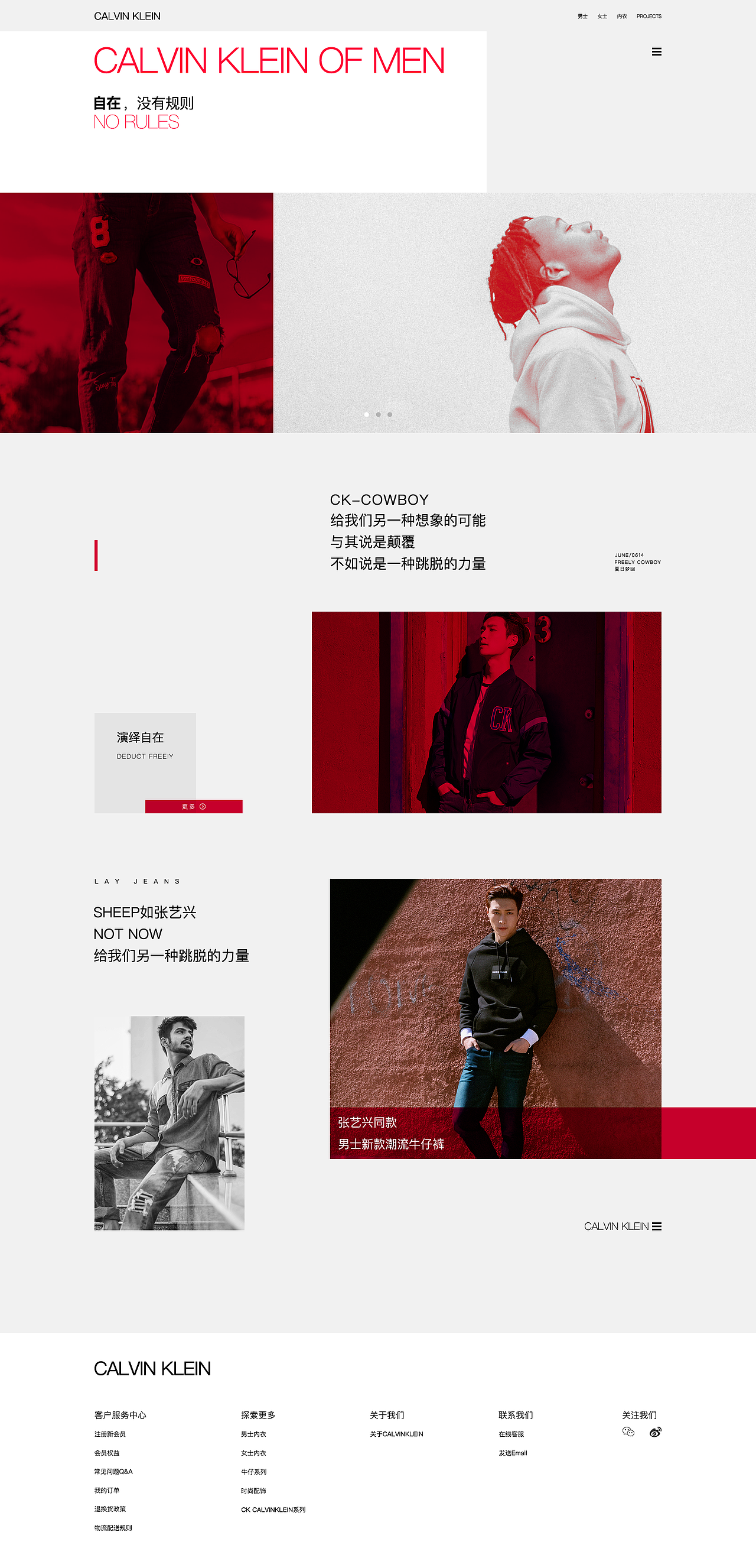 网页设计·CALVIN KLEIN艺术官网（图ZMjE1OTAxMTQw） - 企业官网 - 站酷设计师LeeZiJian原创素材 - 站酷ZCOOL