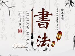 艺品鉴UI参考
