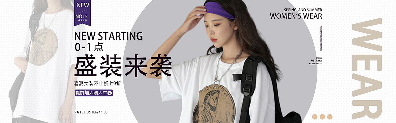 平面与电商作品合集