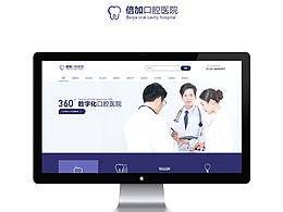 网页视觉展示