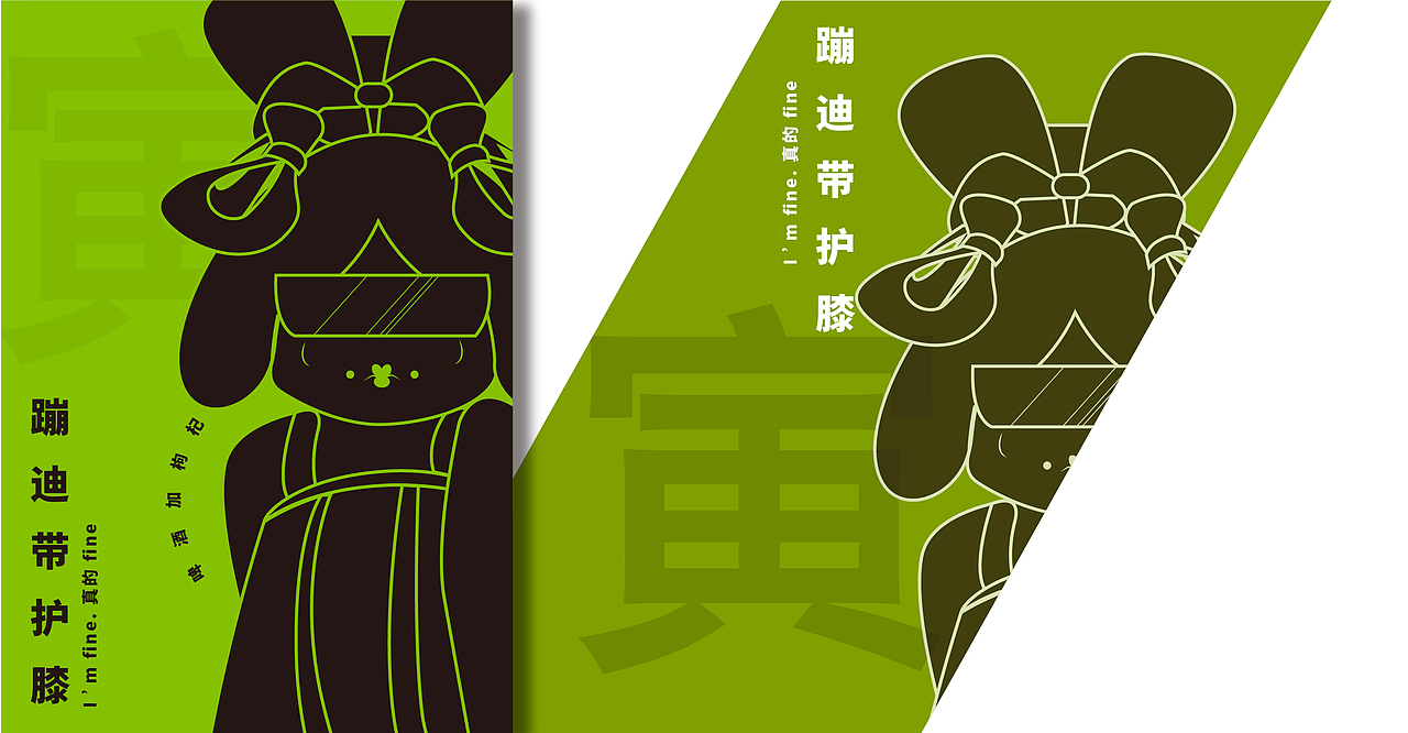 《贰X十二时辰》