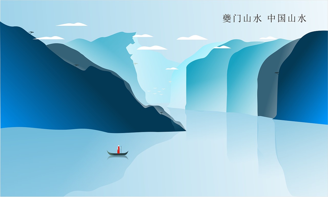 夔门山水中国山水