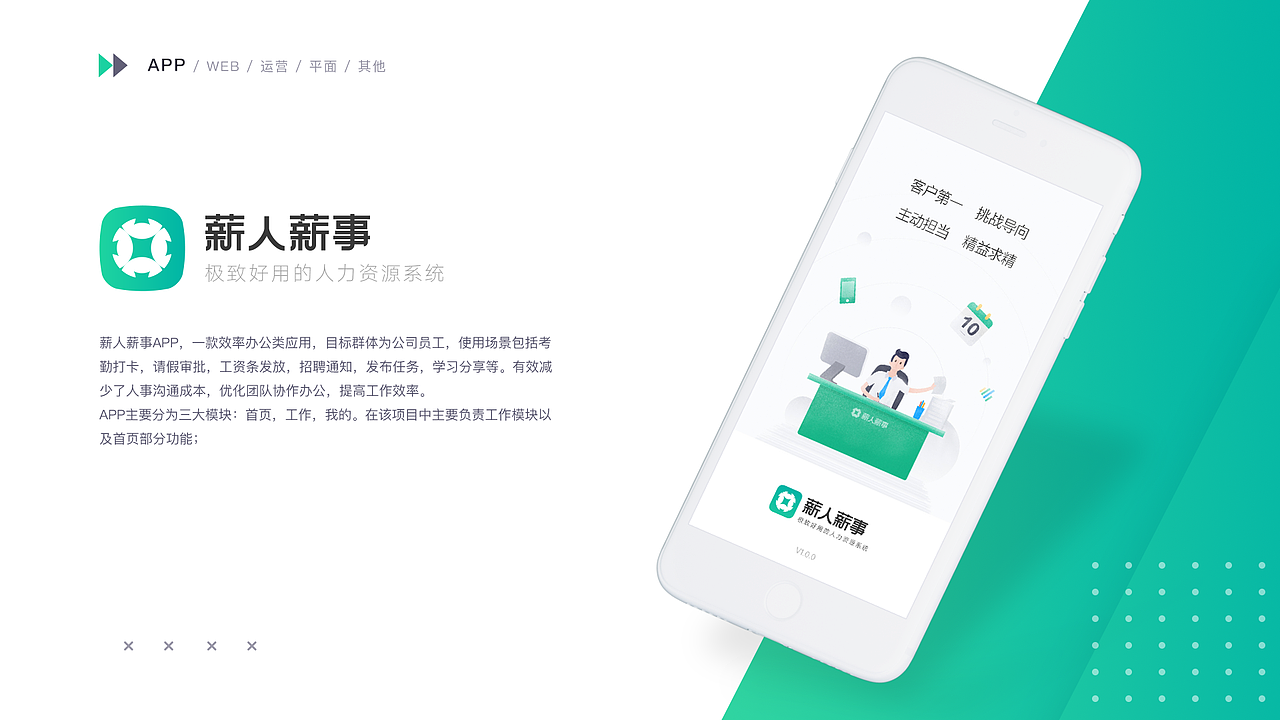 2017作品集－2（图ZOTIwODU5ODA=） - 其他UI - 站酷设计师安安静静正好原创素材 - 站酷ZCOOL