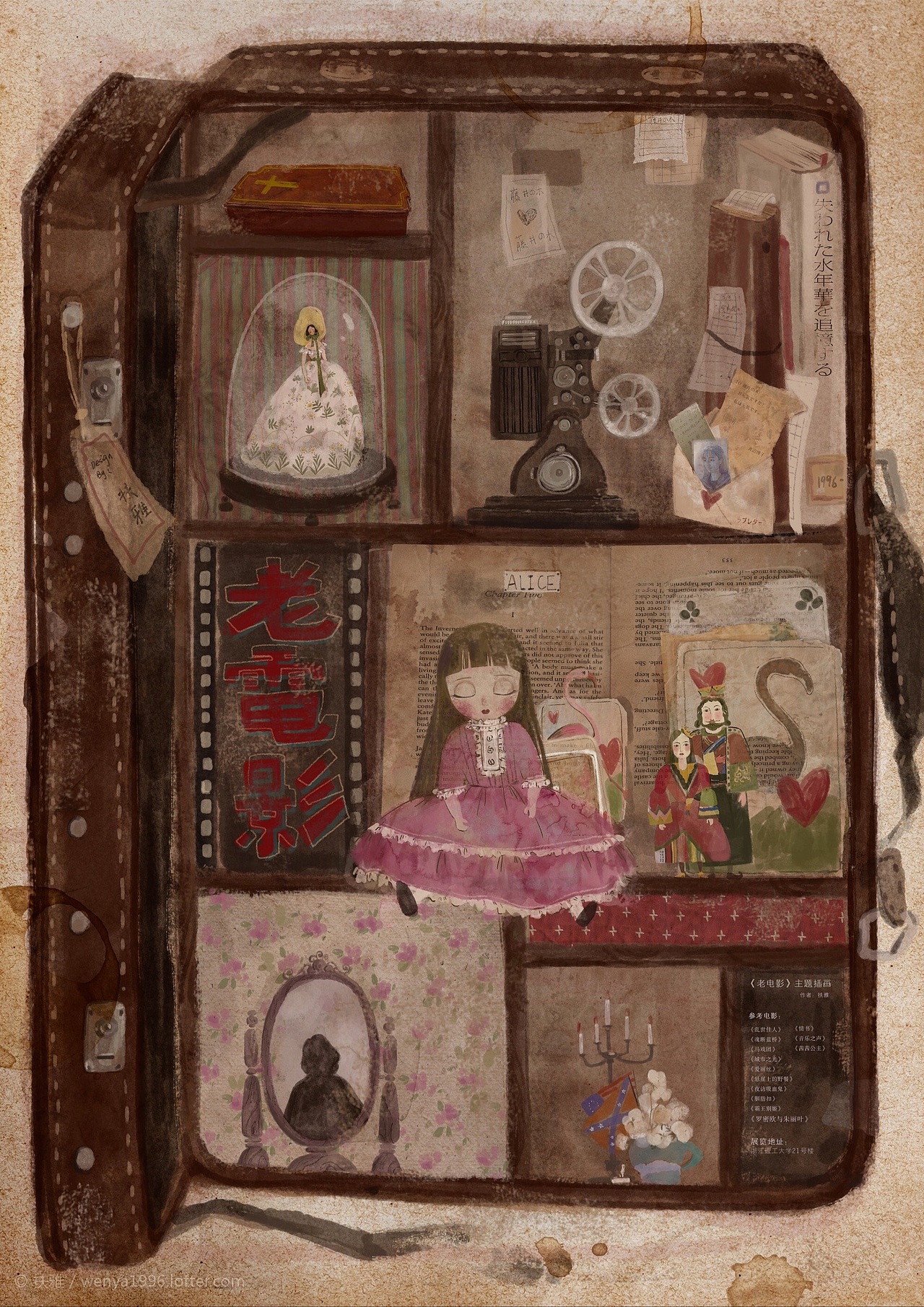 毕设 《老电影》主题插画 及衍生品（图ZMTEzNDYzMjk2） - 商业插画 - 站酷设计师扶雅原创素材 - 站酷ZCOOL