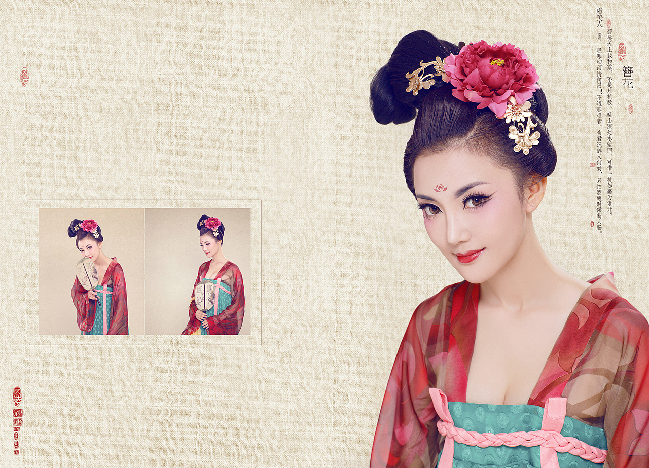 vip区_盘子女人坊盐城店-站酷zcool