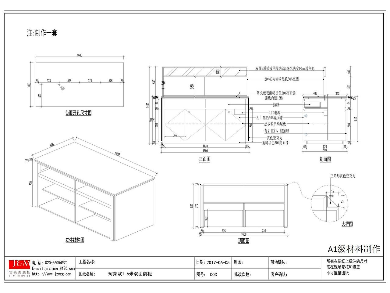 商签图类--CLIO品牌重庆万象城店（图ZMTk2MDYwMjg0） - 展陈设计 - 站酷设计师陌泉原创素材 - 站酷ZCOOL