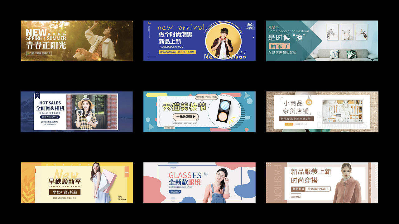 品牌作品集（图ZMjI1NzUzNzcy） - 品牌 - 站酷设计师黑咩咩品牌设计原创素材 - 站酷ZCOOL