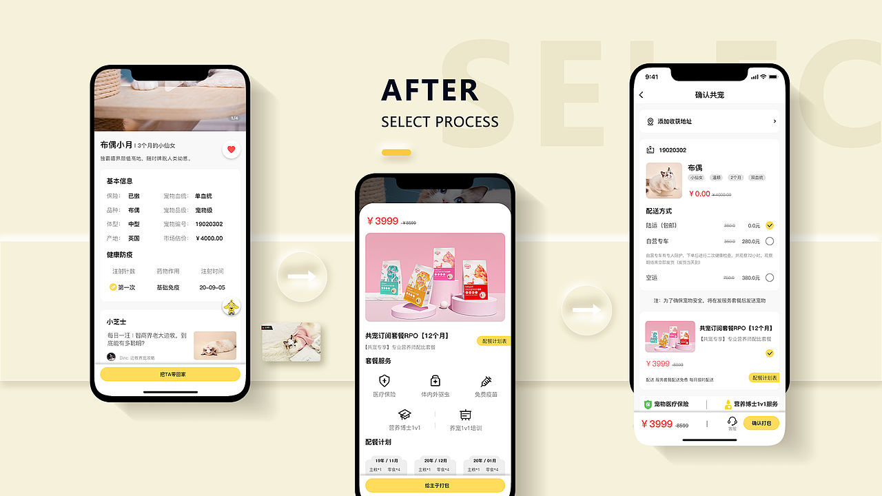 2020UI作品集（图ZMjMyMDUzMDky） - APP界面 - 站酷设计师空小生原创素材 - 站酷ZCOOL