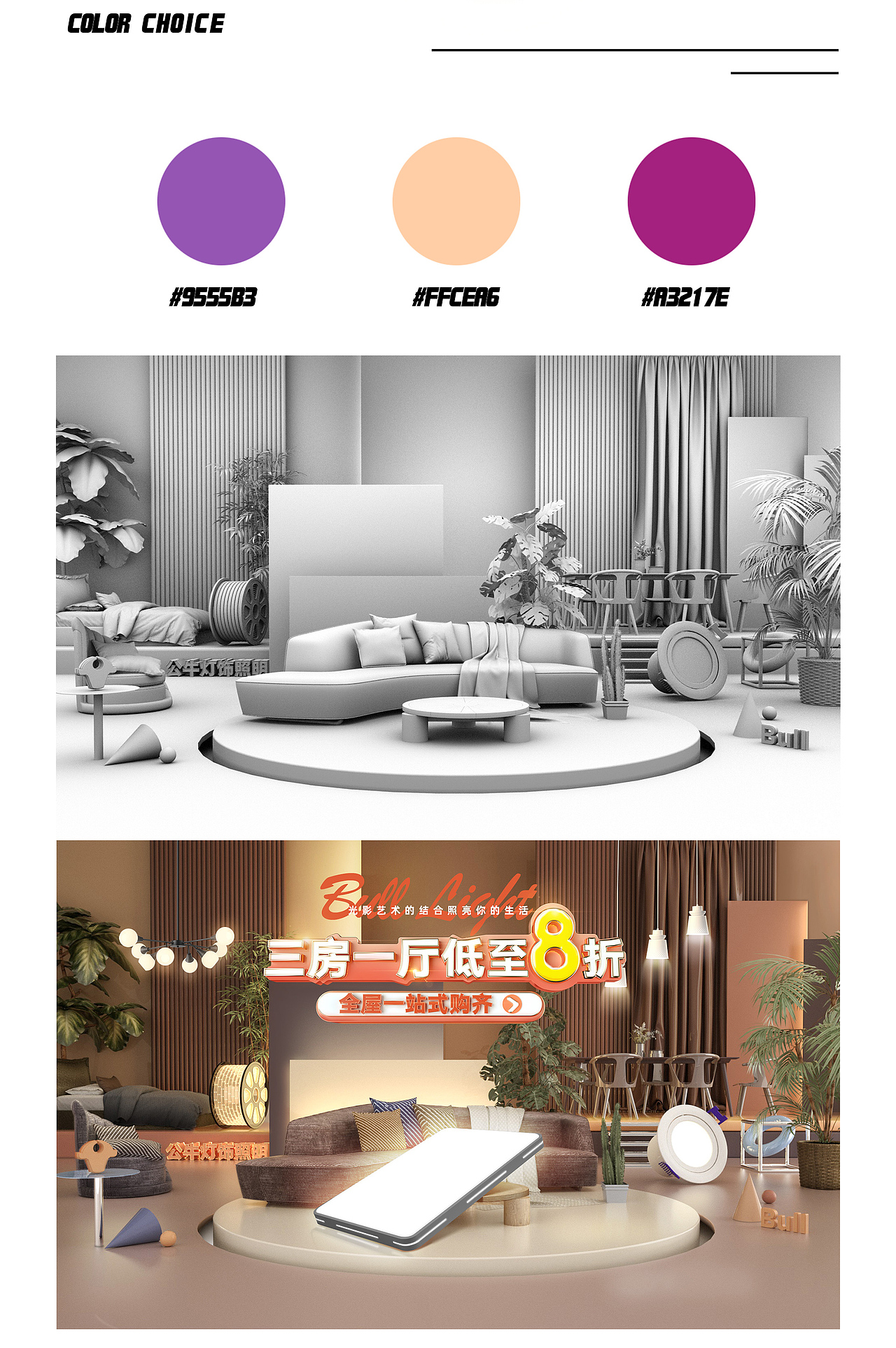 2020作品总结（图ZMjQxOTgxMjQ0） - 场景 - 站酷设计师花样年华视觉中心原创素材 - 站酷ZCOOL