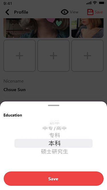 海外直播（图ZMjQ0Nzg4NTM2） - APP界面 - 站酷设计师Z46718792原创素材 - 站酷ZCOOL