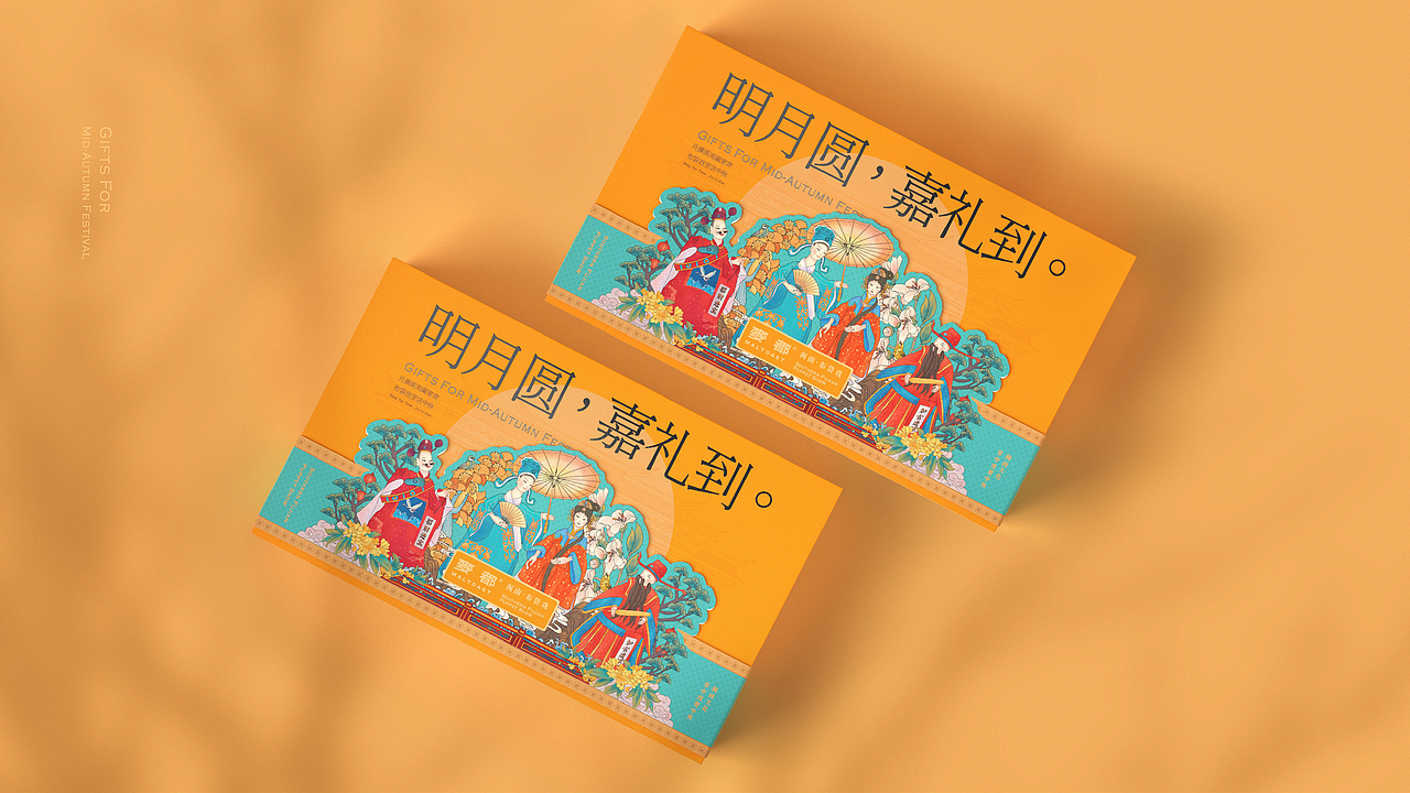 麦都®️X無非®️品牌-中秋月饼包装设计-闽南文化系列(图ZMjY4NzIyOTQ4) - 包装 - 站酷设计师無非Brand原创素材 - 站酷ZCOOL