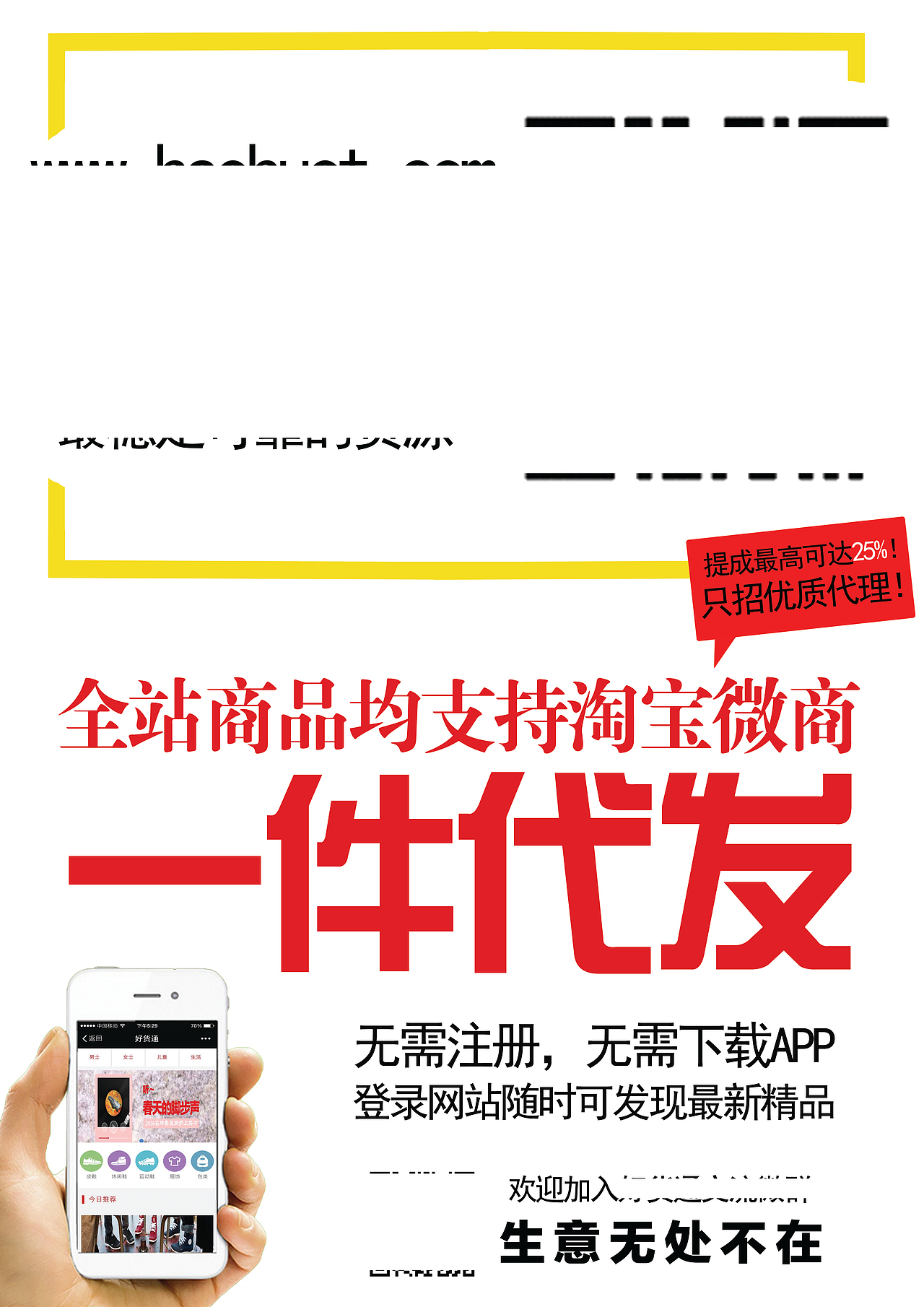 偶尔摸鱼29——海报（图ZNDQxODU1NjA=） - 海报 - 站酷设计师黑予原创素材 - 站酷ZCOOL