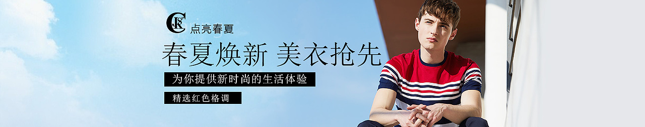 哪些年做过的banner（图ZMTI3NjI3NDI0） - 海报 - 站酷设计师Antonu蕊蕊原创素材 - 站酷ZCOOL