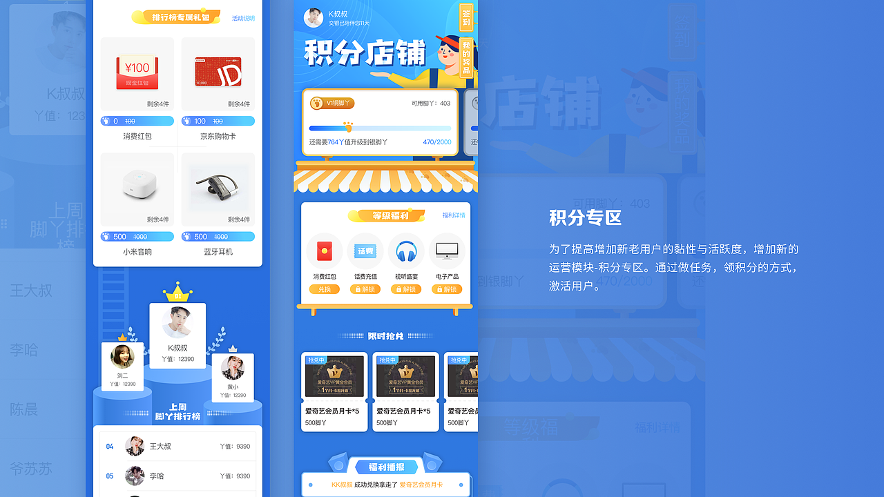 作品集（图ZMTc1MzUyNTM2） - 其他UI - 站酷设计师米山小姐原创素材 - 站酷ZCOOL