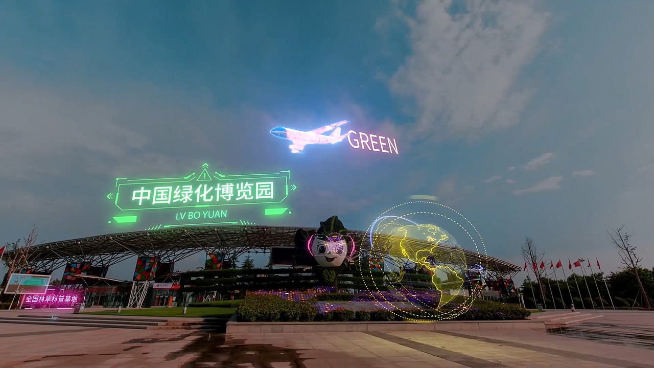 科大讯飞 亚新地产赛博朋克特效分镜混剪