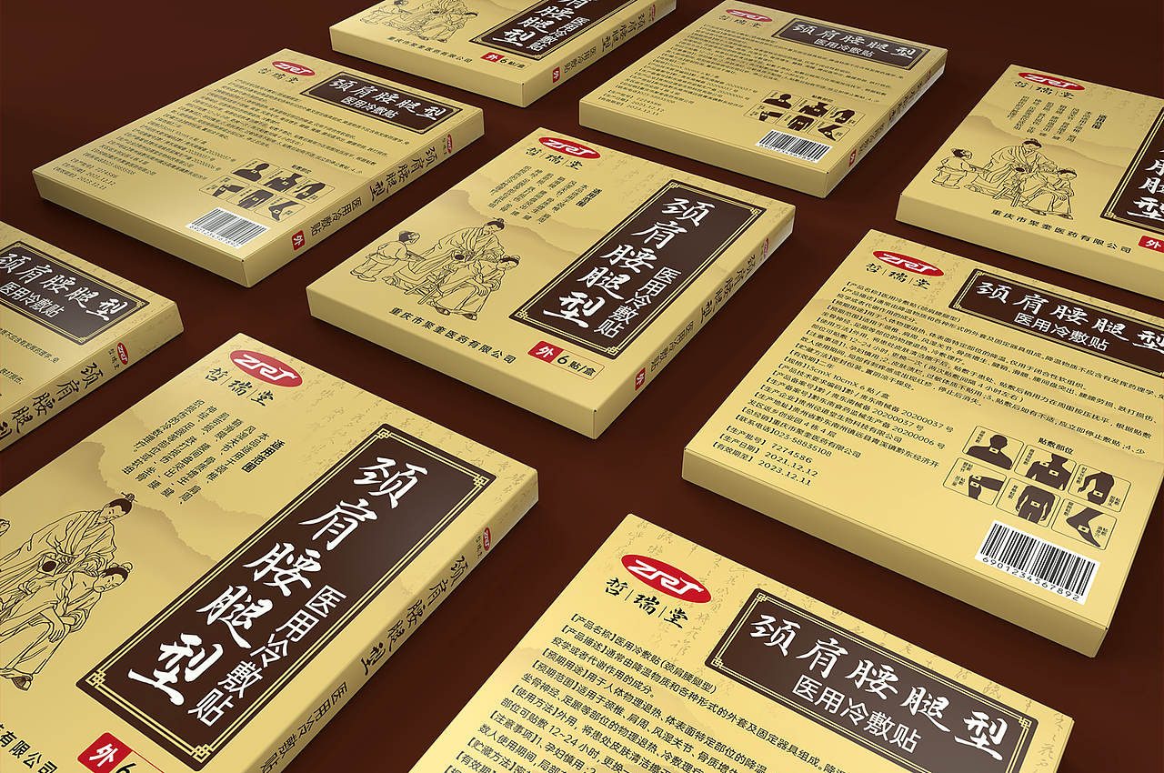 包装设计合集1-零食/火锅/药品/茶叶/快消-五藏者品牌（图ZMjgyMzI2OTk2） - 包装 - 站酷设计师五藏者品牌设计原创素材 - 站酷ZCOOL