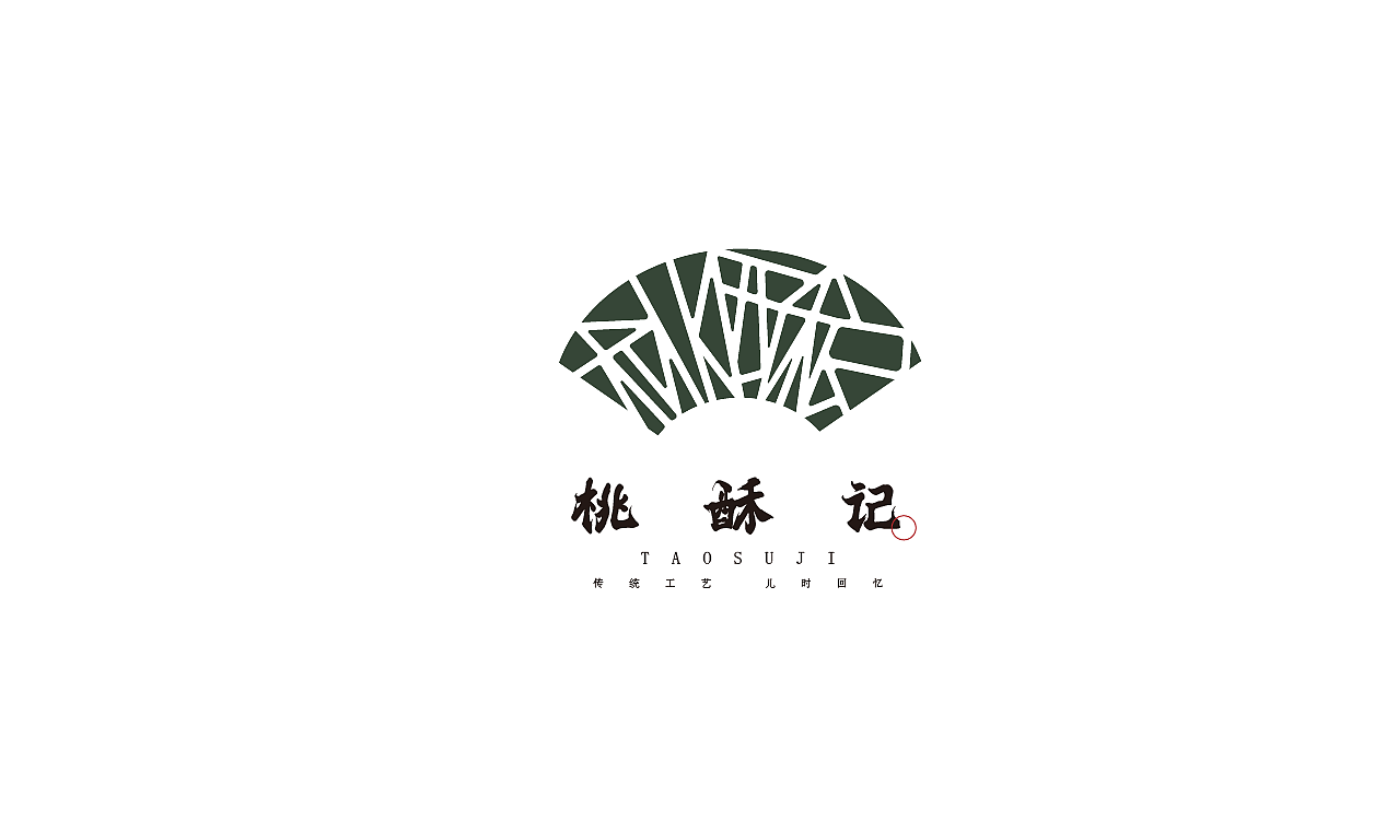 中國古風(fēng)LOGO設(shè)計(jì)|靜云齋|桃酥記（圖ZMjgzOTY1MjU2） - Logo - 站酷設(shè)計(jì)師餅丫餅原創(chuàng)素材 - 站酷ZCOOL