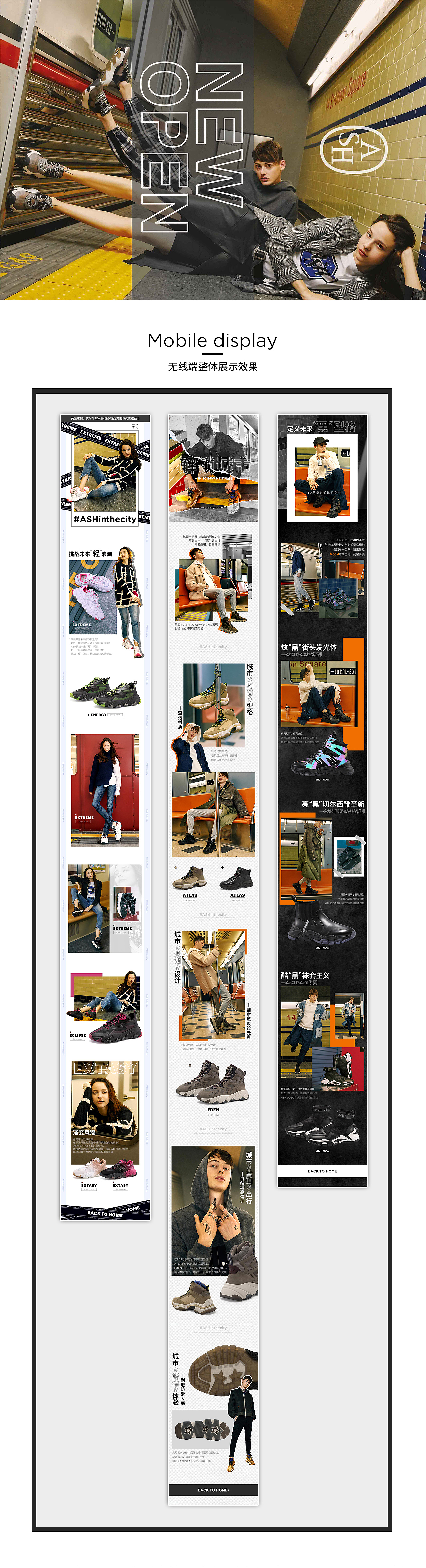 2019-2020 设计作品集(二级页)(图ZMjA2MjY1NDMy) - 电商 - 站酷设计师夏日热悠悠原创素材 - 站酷ZCOOL