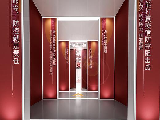 2020云上中国品牌日博览会——参与湖北馆展馆设计