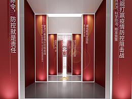 展厅 展馆 视觉强化