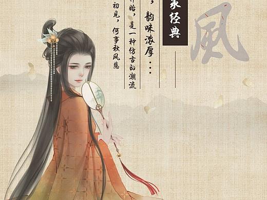 移动端网页及海报
